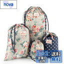 Neoviva 花柄マルチポーチ4点セット体操着巾着袋 入園セット(グレー)衣類 靴 下着 収納ケース 旅行出張用収納バッグ 巾着袋 クリスマス ギフト [並行...