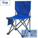 折りたたみ椅子 背凭れ キャンプチェア アウトドアチェア 超軽量 コンパクト 耐荷重 携帯便利 収納袋付属 持ち運び便利 お釣り 登山 キャンプ ハイキング (...