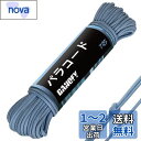 DANOFY パラコード 4mm 7芯 ガイロープ - 耐荷重250kg 長さ30m ロープ 細引き クラフト アクセサリー キャンプ テント タープ アウトドア用 固定用紐 アジサイブルー