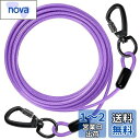 DANOFY 犬 ワイヤー 係留 リード ケーブル - 犬用 係留ケーブル 5mm極細 カラビナ ロック付き 錆び付かない ランナーケーブル しつけ用 訓練リード 外飼い 庭 キャンプ 小型犬 中型犬 大型犬対応 パープル 3m