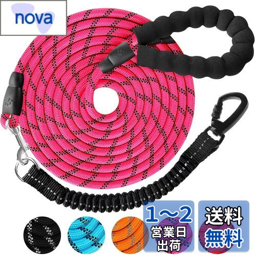 DANOFY 犬 リード ロングリード 犬用リード 20m - 長い丸ロープ 小型犬 中型犬 大型犬 反射 軽量 丈夫 持ちやすい スポンジハンドル 伸縮リード付き 犬用散歩ひも 訓練用リード 負担減軽 衝撃吸収 ピンク