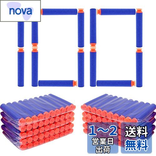 BOROLA 100弾入り 吸盤スポンジ弾 おもちゃの弾丸と互換性あり ナーフエリート専用 ユニバーサル マイクロダーツ (ブルー)