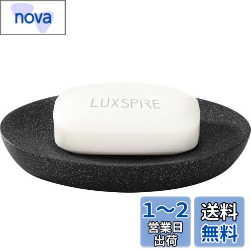 石鹸トレイ Luxspire ソープディッシュ 石鹸置き 樹脂+砂 ソープトレー 引っかき防止 洗浄