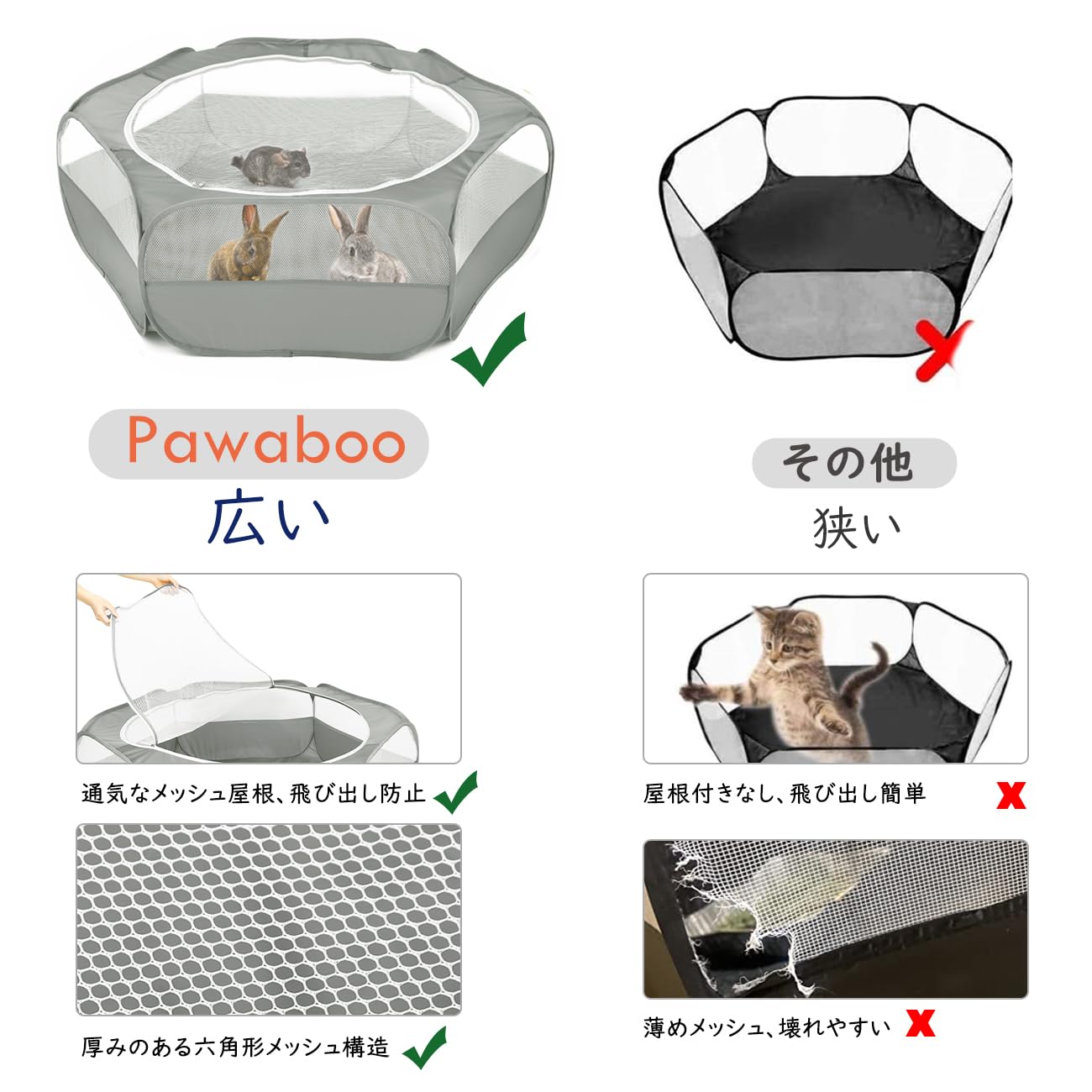 サークル ペットサークル Pawaboo ペットサークル 折りたたみ 小動物フェンス プレイサークル ペット ゲージ 動物フレンドルーム 遊び用のサークル 屋外/屋内 飼育サークル 動物サークル ウサギ ハリネズミ用 幅65 x 高さ38cm Cool Gray 9C