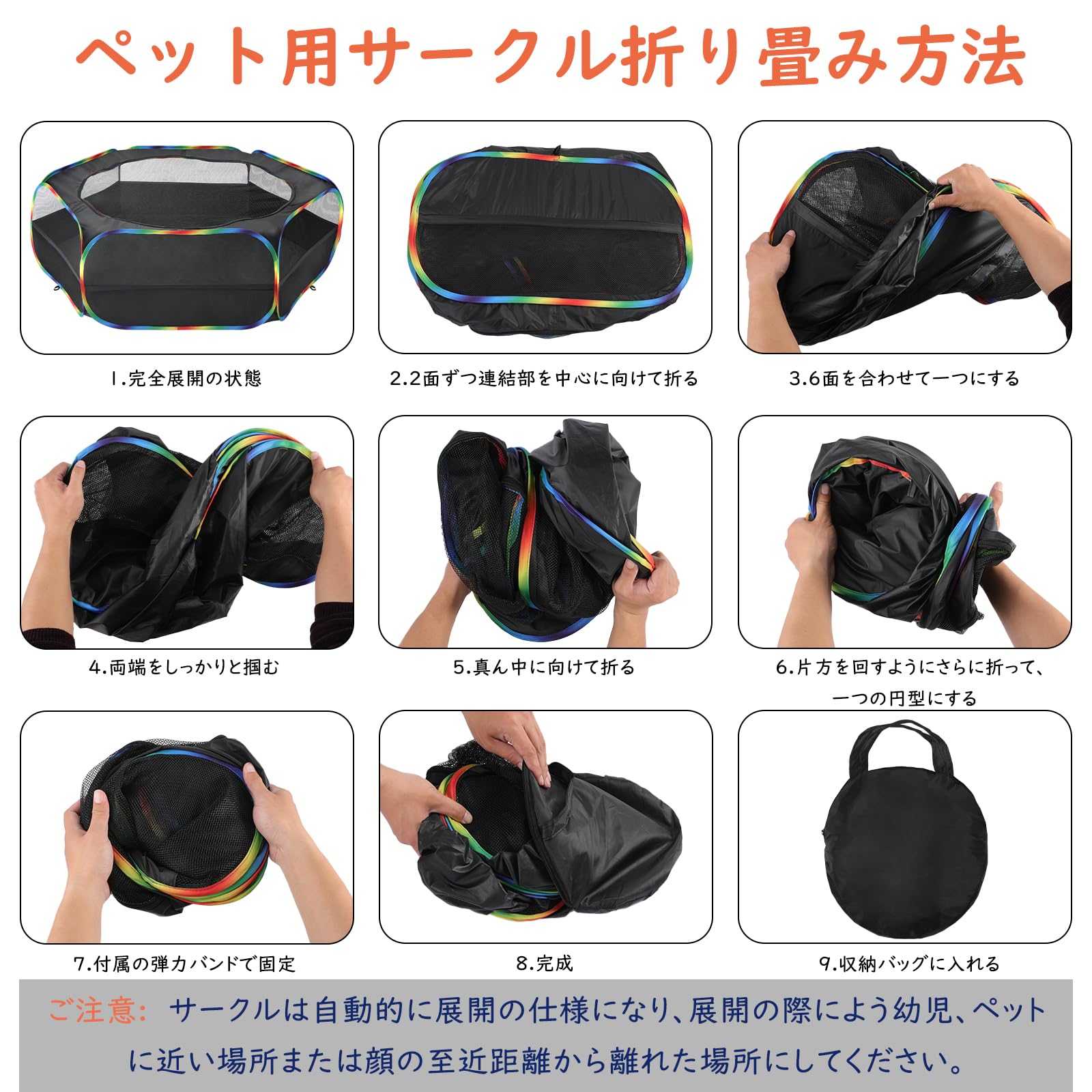 サークル ペットサークル Pawaboo ペットサークル 折りたたみ 小動物フェンス プレイサークル ペット ゲージ 動物フレンドルーム 遊び用のサークル 屋外/屋内 飼育サークル 動物サークル ウサギ ハリネズミ用 幅65 x 高さ38cm Black+Rainbow