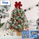 クリスマスツリー 卓上 ミニ Luxspire クリスマスツリー 50cm DIY可能 人工松 タイマー機能 電池式 USB給電式 2ways給電 LEDイルミネーションライト 人工 クリスマスつりー 小さめ クリスマス雑貨 デスクライト インテリア プレゼント 雰囲気 デコレーション おしゃれ 人