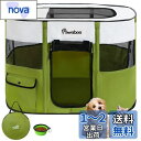 ペットサークル 折りたたみ Pawaboo サークル 犬 室内 ペット ケージ メッシュ 扉付き 犬用サークル 小型犬 組立簡単 ハムスター ケージ 防水 長方形 キャットサークル 引き裂けにくい ペットフェンス ファスナー式 出入り便利 犬 屋外サークル 哺乳期 分娩室 動物フレン