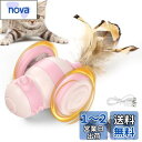 猫おもちゃ 電動おもちゃ Pawaboo 追いかけおもちゃ 光るおもちゃ 自動の猫おもちゃUSB充電 羽根付き LEDライト付き 走るおもちゃ 障害物回避 自動オフ 一人遊び 留守番 肥満対策 運動不足解消 ストレス解消 暇つぶし ピンク