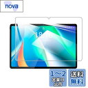 【1枚】For BMAX タブレット Maxpad i11 フィルム For BMAX Maxpad i11 ガラスフィルム 強化ガラス 10.4インチ 指紋防止 気泡ゼロ 硬度9H 飛散防止 画面保護 保護シート液晶保護フィルム【Hcsxlcj】BMAX Maxpad i11 対応