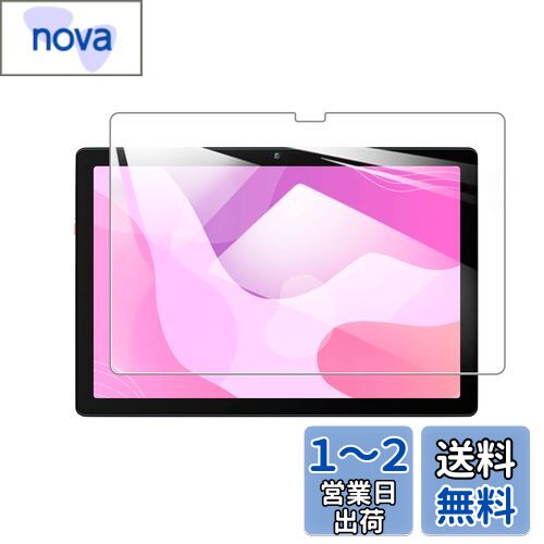 【1枚】【Hcsxlcj】For Moderness タブレット?MB1001 用のフィルム For MB1001 用のガラスフィルム 強化ガラス 10インチ 指紋防止 気泡ゼロ 硬度9H 飛散防止 指紋防止 画面保護 保護シート液晶保護フィルム MB1001 対応