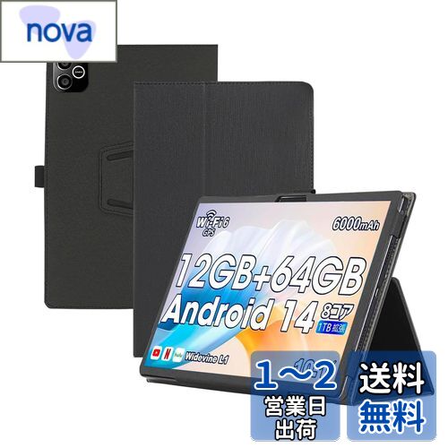 For Wpawa HT10-A 用のタブレットケース カバー 10インチ 耐衝撃 落下防止 専用保護 ケース For Wpawa HT10-A 用のケース 保護カバー【Hcsxlcj】For Wpawa HT10-A用の(ブラック)