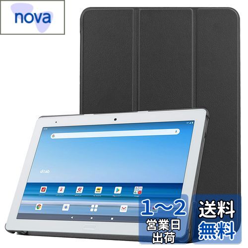 For Docomo Dtab d-41A タブレットケース カバー 10.1インチ 耐衝撃 落下防止 専用保護 ケース For Dtab d-41A ケース 保護カバー【Hcsxlcj】For Dtab d-41A(ブラック)(2)
