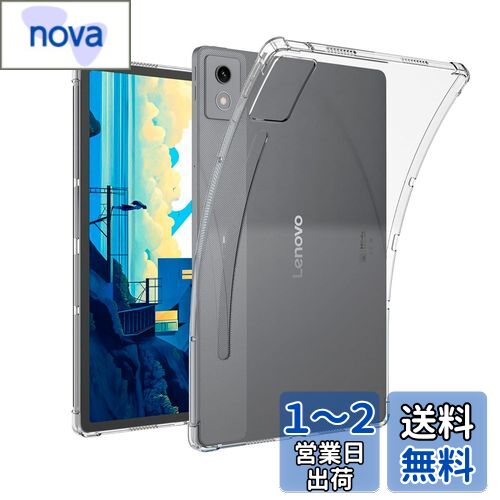 For Lenovo Idea Tab Pro 2025/Lenovo Xiaoxin Pad Pro 12.7 2025 用のタブレットケース カバー 12.7インチ 耐衝撃 落下防止 専用保護 ケース For Lenovo Idea Tab Pro 用のケースTPU 保護カバー【Hcsxlcj】（For Lenovo Idea Tab Pro用の）