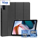 For Xiaomi Redmi pad タブレットケース カバー 10.61インチ 耐衝撃 落下防止 専用保護 ケース For Redmi pad ケース 保護カバー【Hcsxlcj】Redmi pad(ブラック)