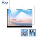【1枚】for Surface Laptop Go/for Surface Laptop Go2 フィルム For Surface Laptop Go2 ガラスフィルム 強化ガラス 12.4インチ【Hcsxlcj】指紋防止 気泡ゼロ 硬度9H 飛散防止 指紋防止 画面保護 保護シート液晶保護フィルム 対応 For Surface Laptop Go2(2)
