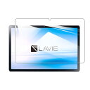 【1枚】For LAVIE Tab T11 T1175/FAS(TAB11/202) フィルム For LAVIE Tab T11 T1175/FAS ガラスフィルム 強化ガラス 11.5インチ 指紋防止 気泡ゼロ 硬度9H 飛散防止 画面保護 保護シート液晶保護フィルム【Hcsxlcj】For LAVIE Tab T11 T1175/FAS 対応(2)