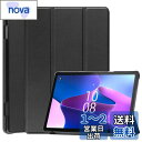 For Lenovo Tab M10 (3rd Gen) (ZAAE0009JP) タブレットケース カバー 10.1インチ 耐衝撃 落下防止 専用保護 ケース For Lenovo Tab B10 (3rd Gen) ケース 保護カバー【Hcsxlcj】Lenovo Tab M10 (3rd Gen)(ブラック)