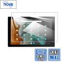 【1枚】For Asus Chromebook Detachable CM3 用のフィルム For Chromebook Detachable CM3 用のガラスフィルム 強化ガラス 10.5インチ 指紋防止 気泡ゼロ 硬度9H 飛散防止 指紋防止 画面保護 保護シート液晶保護フィルム【Hcsxlcj】Chromebook Detachable CM3 用の対応