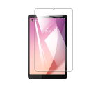 【1枚】for Lenovo Tab M8 (4rd Gen) フィルム For Lenovo Tab M8 (4rd Gen) ガラスフィルム 強化ガラス 8インチ【Hcsxlcj】指紋防止 気泡ゼロ 硬度9H 飛散防止 指紋防止 画面保護 保護シート液晶保護フィルム 対応 For Lenovo Tab M8 (4rd Gen)(2)