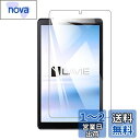 【1枚】For NEC LAVIE Tab T9 T0975/GAS TAB09/H01 TAB09/H02 フィルム For LAVIE Tab T9 T0975/GAS ガラスフィルム 強化ガラス 9インチ 指紋防止 気泡ゼロ 硬度9H 飛散防止 画面保護 保護シート液晶保護フィルム【Hcsxlcj】For LAVIE Tab T9 T0975/GAS 対応