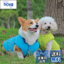 LIKOKLIN 犬服 ペット 秋冬綿服 ダウンジャケット ペット服 コート 防寒 ドッグウェア 秋冬 厚手 柔らかい 小中型犬 コート ジャケット 反射条付き 寒さ対策 雪?策 湿気・水濡れ対策 両面着れる 防寒着 防水 防風 防水・撥水加工 保温 暖かい ?外 お散歩 お出かけ用 ブル