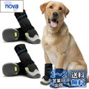 LIKOKLIN ドッグブーツ 犬靴 ドッグシューズ 犬 靴 防水 脱げにくい 犬の靴 滑り止め 肉球 保護 犬用 靴 犬用靴 犬用 シューズ ゴム底 通気性 愛犬のお散歩 防水 雨の日 中、大型犬 犬 散歩 介護 傷防止 すべり 止め 足元の汚れ 足舐め防止 反射マジックテープ 軽量通気