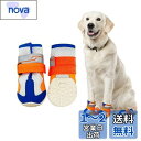 LIKOKLIN 犬靴 犬用メッシュシューズ ドッグブーツ ドッグくつ 小型犬 反射テープ付き 滑り止め 長靴 肉球保護 脱げにくい レザー ゴムアウトソールソフトメッシュ 3層構造 柔らかく 軽量 散歩 通気性 耐久性 耐摩耗性 犬用靴 犬用 犬のくつ 小型犬 中型犬 大型犬 4個入