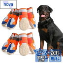 LIKOKLIN 犬靴 犬用メッシュシューズ ドッグブーツ ドッグくつ 小型犬 反射テープ付き 滑り止め 長靴 肉球保護 脱げにくい レザー ゴムアウトソールソフトメッシュ 3層構造 柔らかく 軽量 散歩 通気性 耐久性 耐摩耗性 犬用靴 犬用 犬のくつ 小型犬 中型犬 大型犬 4個入