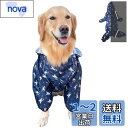 LIKOKLIN 犬用レインコート 犬カッパ 雨具 通気 帽子付き 反射条付き 散歩用犬服 着脱簡単 ド 犬ジャケット ペット雨具 中型犬 大型犬 着脱簡単 ド 犬ジャケット ペット雨具 ホワイト ,ブルー (ブルー【四足用タイプ】, M)
