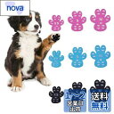 SATiNU 犬用滑り止めパッド 肉球シール 肉球 保護 傷防止 フローリングすべり止め 転倒防止 老犬補助 ペット用シューズ 股関節保護 4枚×4セット (A...