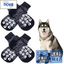 SATiNU 犬 猫 ペット 用 靴 シューズ 犬靴 ドッグブーツ ドッグシューズ ソックス 保護シューズ 滑り止め お散歩 お出かけ 室内 肉球保護 足保護 ...