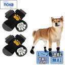 SATiNU 犬 猫 ペット 用 靴 シューズ 犬靴 ドッグブーツ ドッグシューズ ソックス 保護シューズ 滑り止め お散歩 お出かけ 室内 肉球保護 足保護 ...