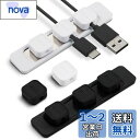 MOELIFE ケーブルホルダー マグネット ケーブルクリップ 配線 整理 ケーブル 収納 車内 ケーブルオーガナイザー 車 便利グッズ ライトニングケーブル ...