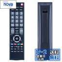 SHZ CT-90389 代用テレビリモコン TOSHIBA対応 東芝液晶デジタルテレビ 設定不要 操作簡単 感度レスポンス 19B3 22B3 26B3 32B3 40B3 (品番:75026873)