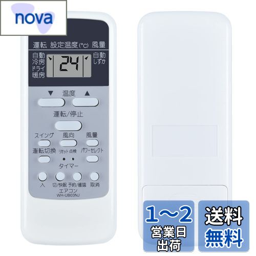 SHZ ⥳ WH-UB03NJ ǥ⥳ WH-D1P WH-D6B1 WH-D8B WH-TA03EJ ...