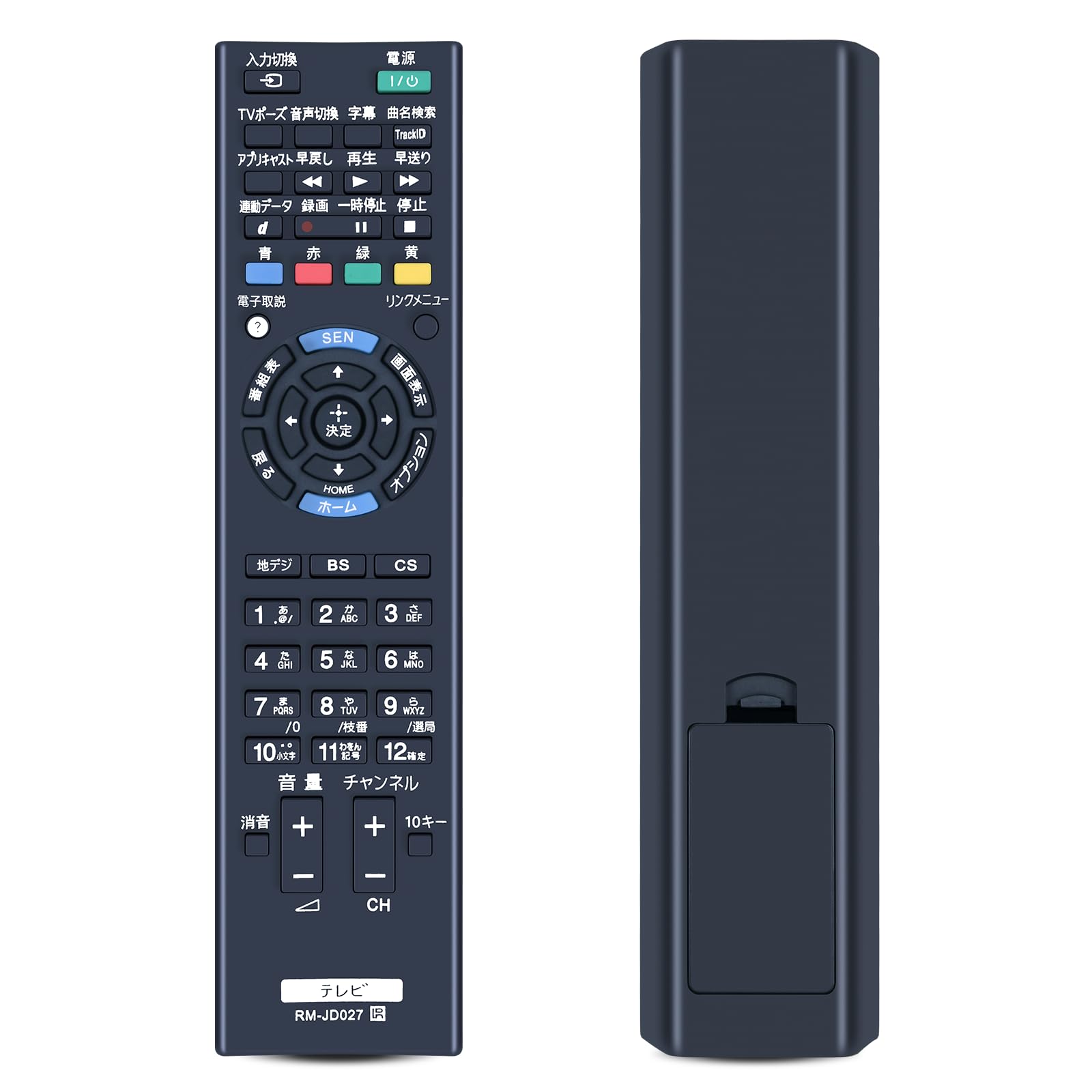 テレビリモコン RM-JD027 for ソニーの