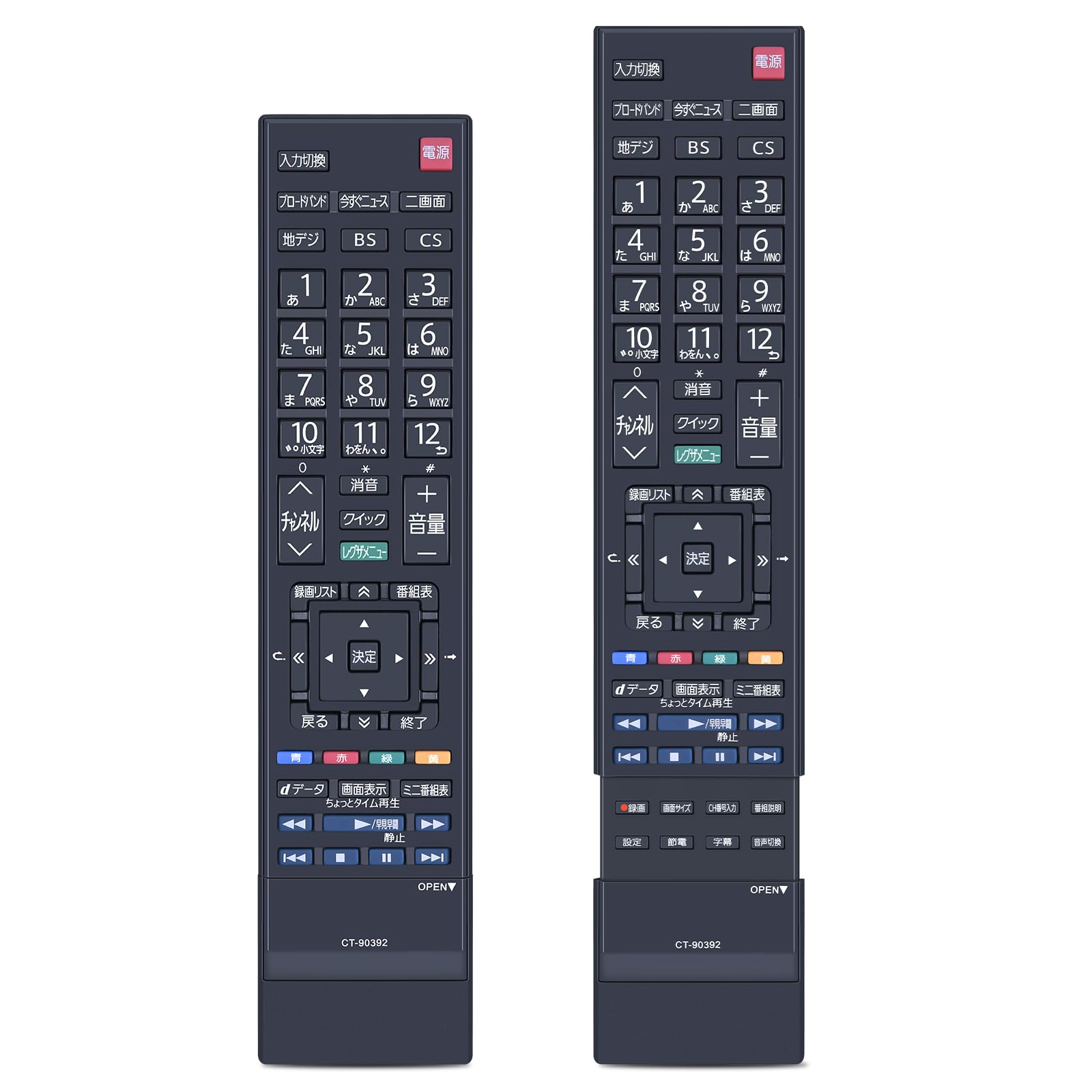 テレビリモコン CT-90392 for TOSHIBA東芝
