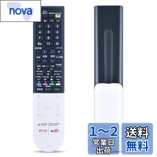 SHZ ƥӥ⥳ GB243SA ⥳ for Sharp 㡼 AQUOS ƥӥ⥳ѥ㡼 վƥӥ⥳Ŭѵ4T-C40AJ1 4T-C45AJ1 4T-C50AJ1 4T-C55AJ1 4T-C60AJ1 4T-C70AU1 LC-50US5 LC-55UH5 LC-55US5 LC-60UH5 LC-60US5 (0106380533)