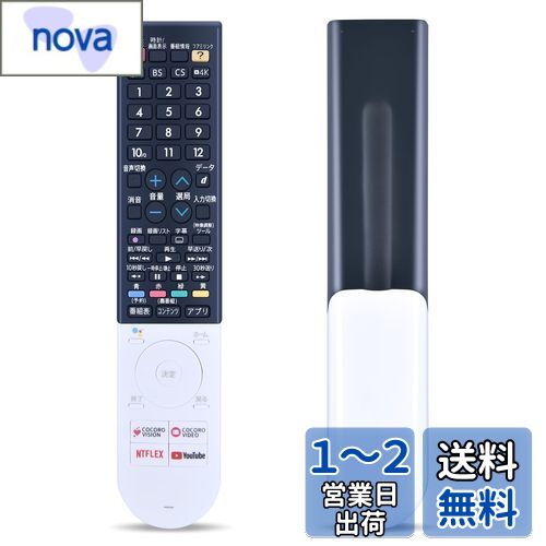 SHZ ƥӥ⥳ GB281SA ⥳ for Sharp 㡼 AQUOS ƥӥ⥳ѥ㡼 վƥӥ⥳Ŭѵ4T-C43AM14T-C50AM14T-C60AM1 (0106380548)