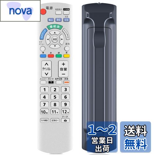 ƥӥ⥳ N2QAYB000569 for Panasonic ѥʥ˥åαվƥ ѥʥ˥åΥ⥳ TH-L19C3-K...