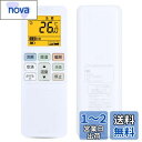 エアコンリモコン RG101J22(B3H)/BGJ for Toshiba 東芝エアコンリモコン設定不要、簡単操作、敏感な反応シンプルなエアコンリモコン(2)