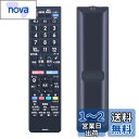 SHZ GB285SA シャープ AQUOS テレビ用交換用テレビリモコン for Sharp テレビリモコン RRMCGB285WJSA 設定不要、簡単操作、敏感な反応 4T-C40AH2 4T-C50AH2