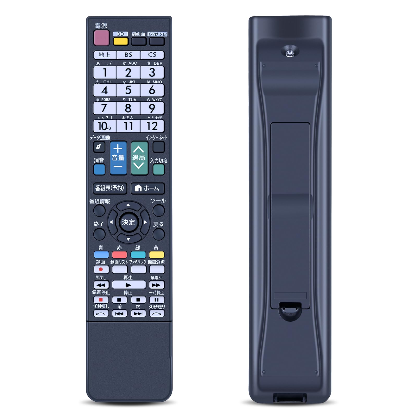 テレビリモコン GA957WJSA for Sharp シャ