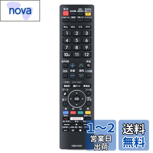 ƥӥ⥳ GB214SD for Sharp 㡼 AQUOS ƥӥ⥳ѥ㡼 վƥӥ⥳ŬѵLC-32W35-B LC-40U30 LC-40W35-B LC-50U30 LC-50W35 LC-52US30 LC-55U30 LC-55W35 LC-58U30 LC-60US30 LC-60XD35 LC-70XG35 LC-80XU30