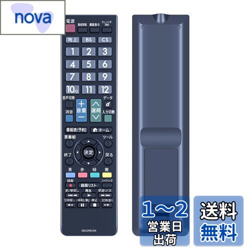 ƥӥ⥳ GB129WJSA for SHARP 㡼 AQUOS վƥѥ⥳б LC-19K20-B LC-2...
