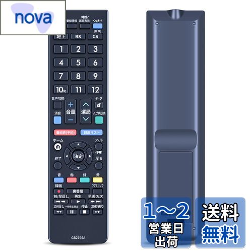 ƥӥ⥳ GB279SA for SHARP 㡼 AQUOS վƥѥ⥳󥷥㡼 ⥳ RRMCGB279WJS...