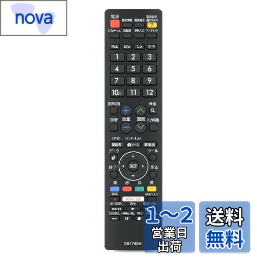 ƥӥ⥳ GB174SA for Sharp 㡼 ƥӥ⥳ AQUOS⥳ ⥳LC-32W35-B LC-40U30 LC-40W35-B LC-50U30 LC-50W35 LC-52US30 LC-55U30 LC-55W35 LC-58U30 LC-60US30 LC-60XD35 LC-70XG35 LC-80XU30б