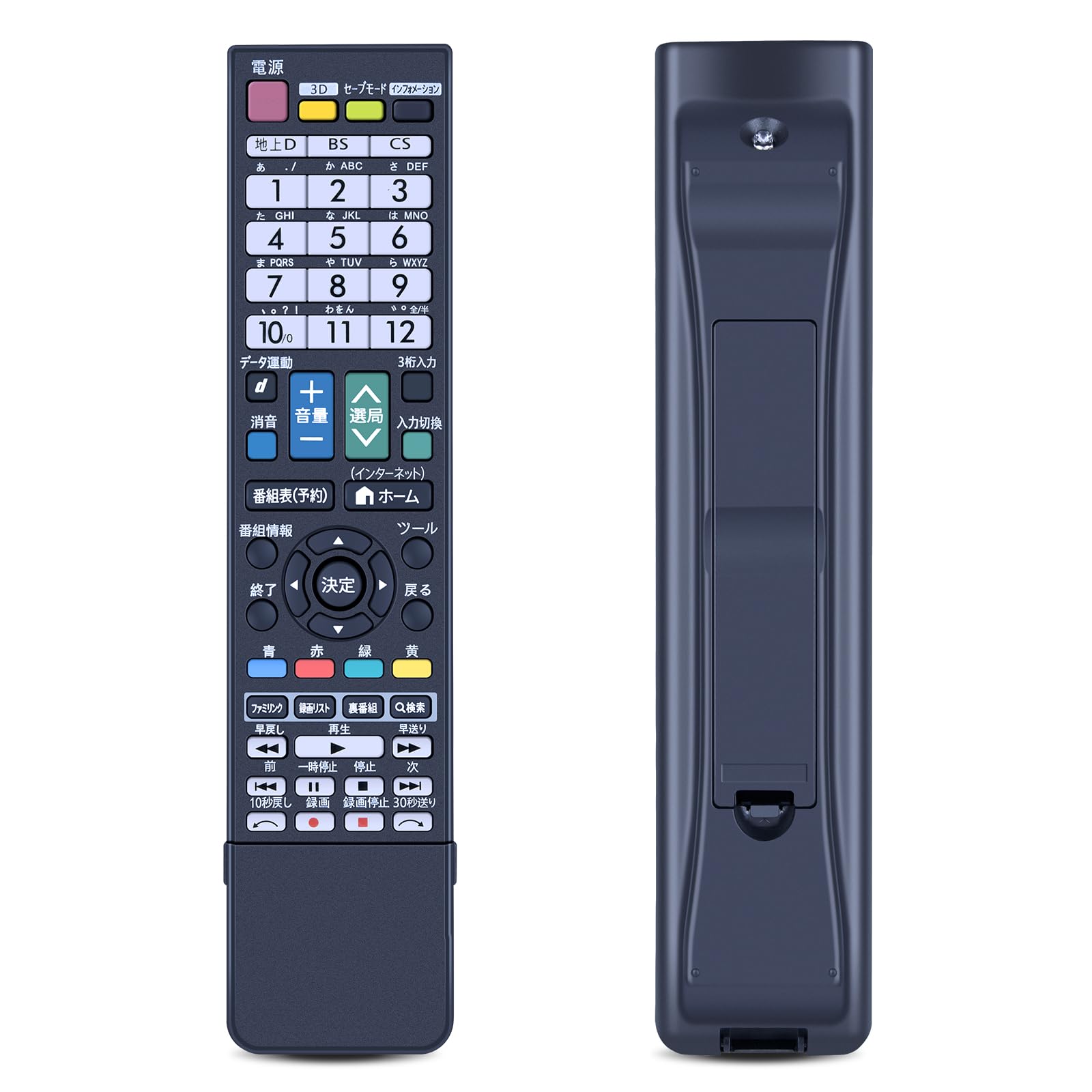 テレビリモコン GB026WJSA for Sharp シャ