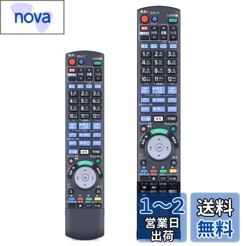 ֥롼쥤쥳⥳ N2QAYB000920 for Panasonic ѥʥ˥å ǥ ⥳ ѥʥ˥å⥳ ...