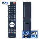 SHZ テレビリモコン PIX-RM034-PZ1 for PIXELA PRODIA 液晶テレビリモコンPRD-LH132Bシリーズ専用 / PRD-LA103 シリーズ